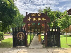 47CED2DE-BE32-4C09-B376-1E8C11906C1A-L0-001