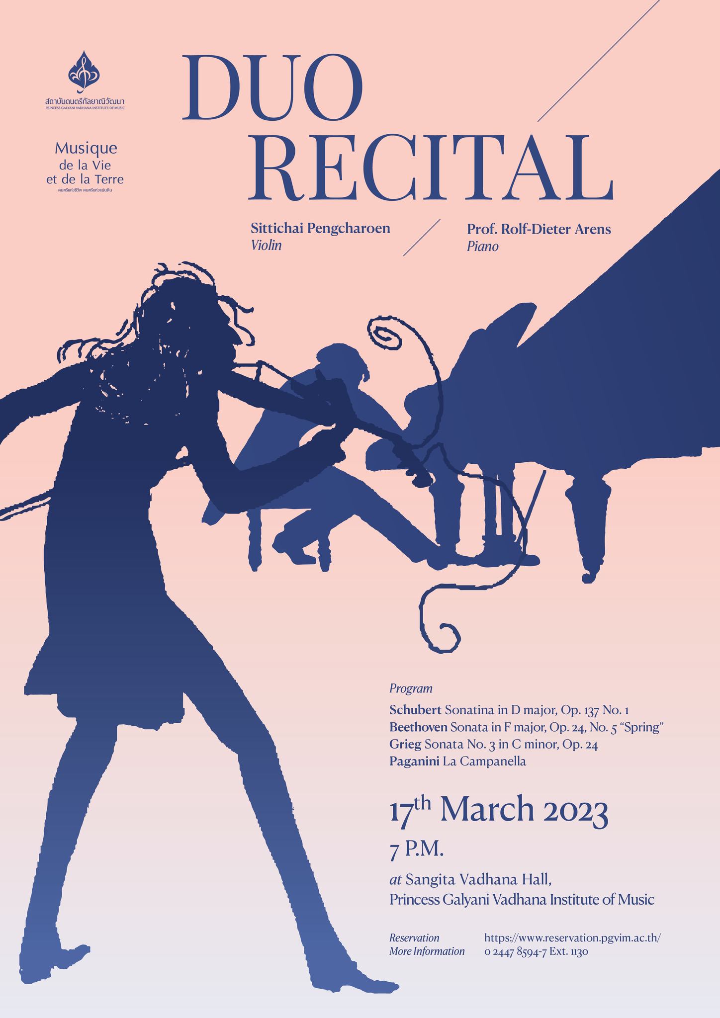 สถาบันดนตรีกัลยาณิวัฒนา ขอเชิญชมคอนเสิร์ต Duo Recital ศุกร์ที่ 17 มีนาคม นี้