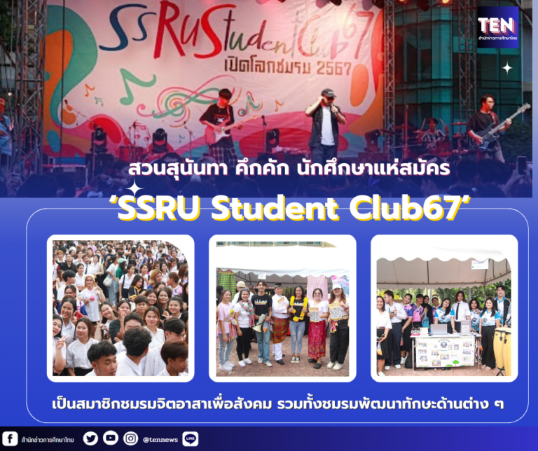 ss262