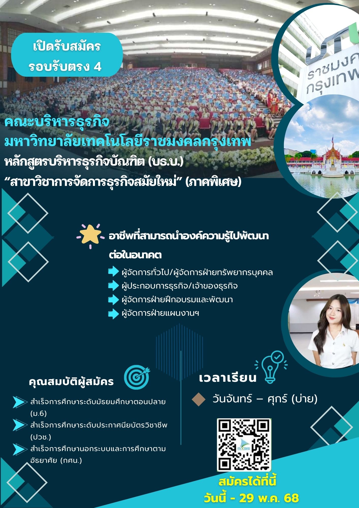 PR Modern 3.5 (30.04.68)