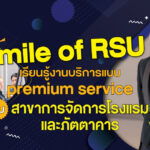 forweb-bluetone_0_0