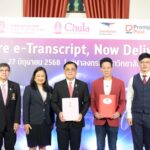 จุฬาฯร่วมไปรษณีย์ไทย