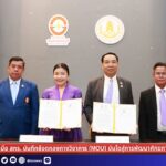 สำนักข่าวการศึกษาไทย