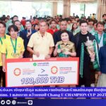 สำนักข่าวการศึกษาไทย