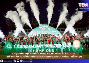 สำนักข่าวการศึกษาไทย (2)