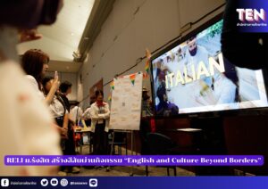 สำนักข่าวการศึกษาไทย (4)