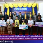 สำนักข่าวการศึกษาไทย (5)