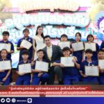 สำนักข่าวการศึกษาไทย