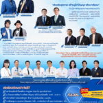 หลักสูตร HIDA5