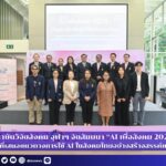 สำนักข่าวการศึกษาไทย (2)
