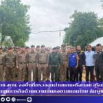 สำนักข่าวการศึกษาไทย (4)
