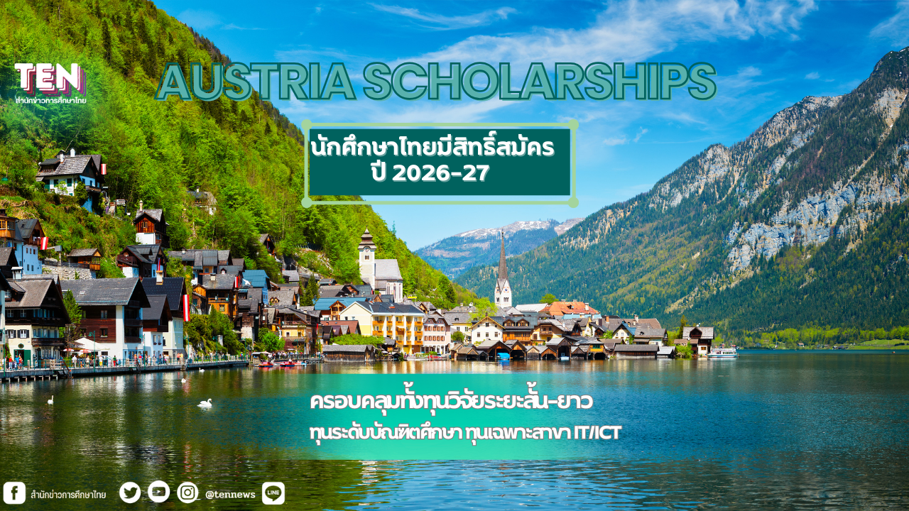Austria_Scholarships_2026-2027