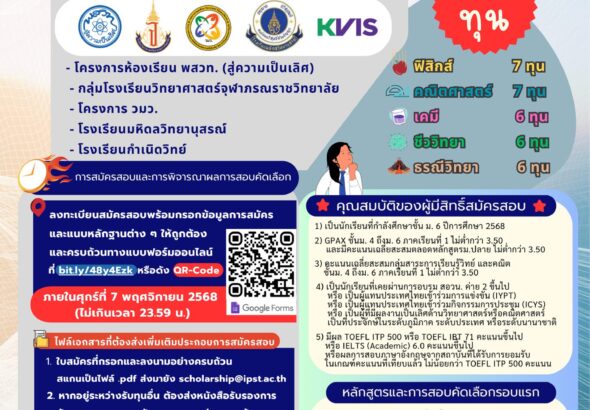 561428057_1228412022657166_6186026259354821231_n