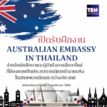 aus