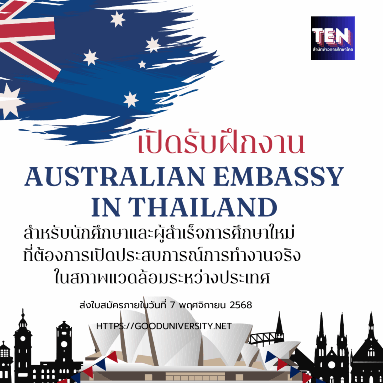aus