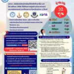 dpst69-01 (1)