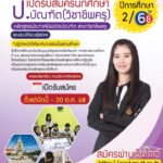 grad-dip-68-02-01-724x1024_0