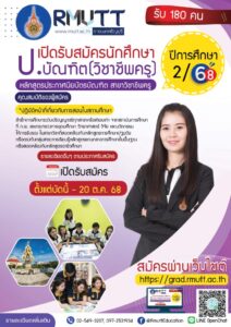 grad-dip-68-02-01-724x1024_0