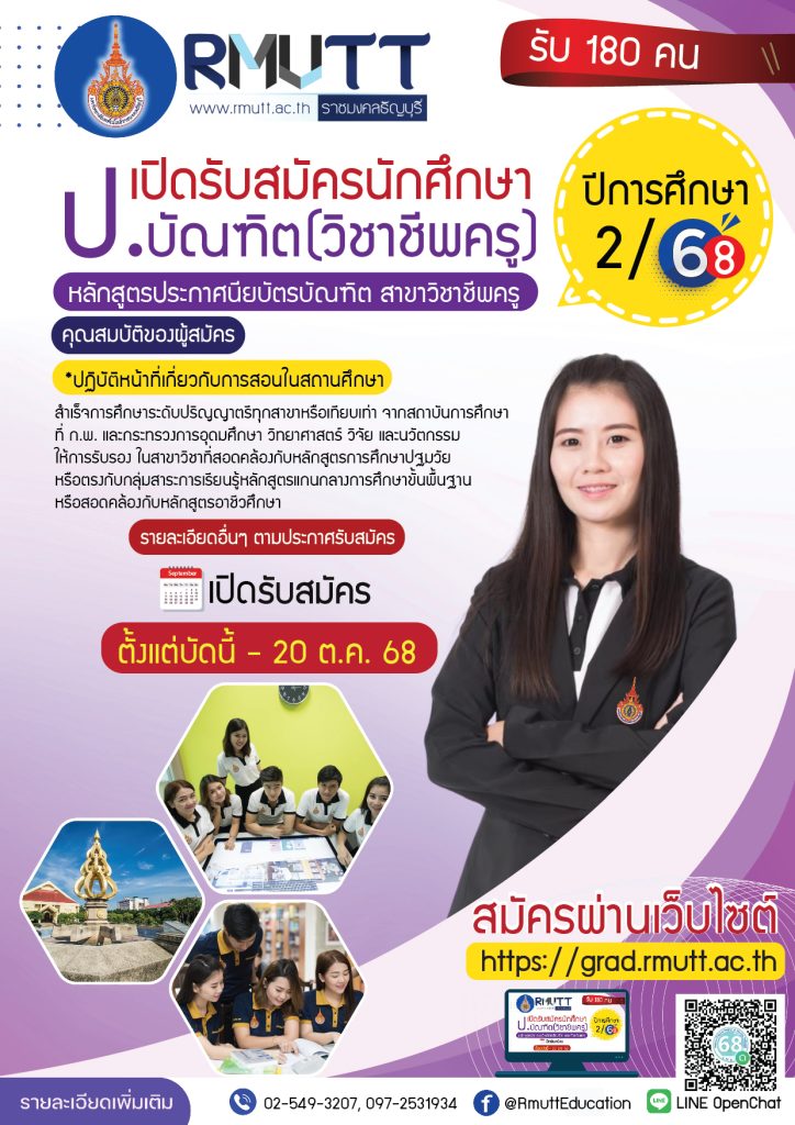 grad-dip-68-02-01-724x1024_0