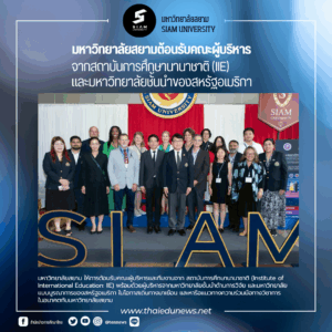 siam312