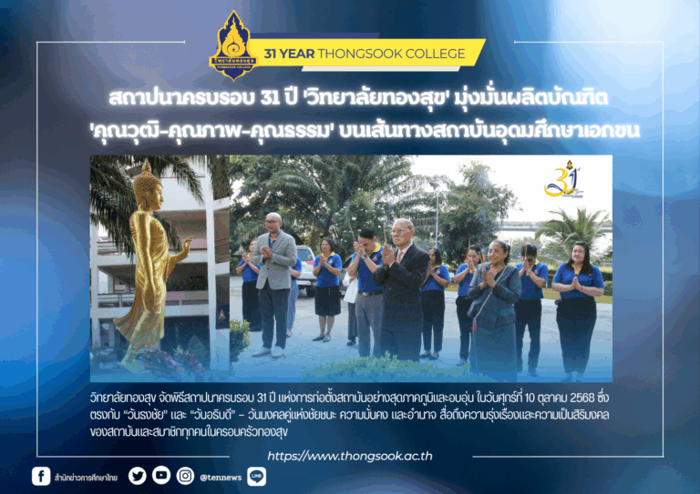 tsc1