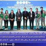 สำนักข่าวการศึกษาไทย (1)