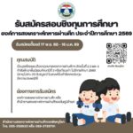 576653470_1883175952573481_4294427173109711951_n