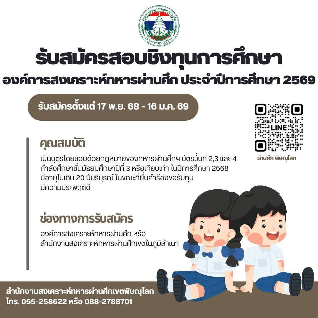 576653470_1883175952573481_4294427173109711951_n