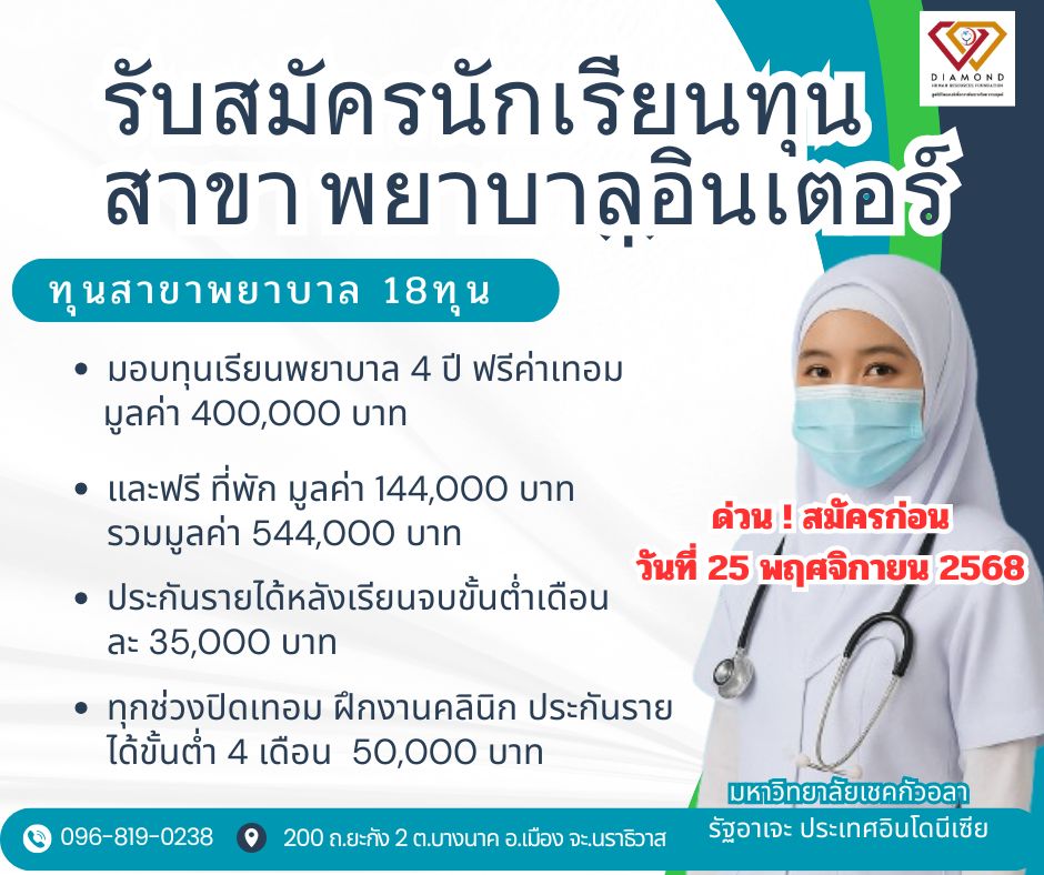 576796742_1396012265225755_3562132400064224041_n