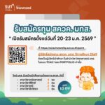 580571442_1286916546786110_6243780668683852470_n