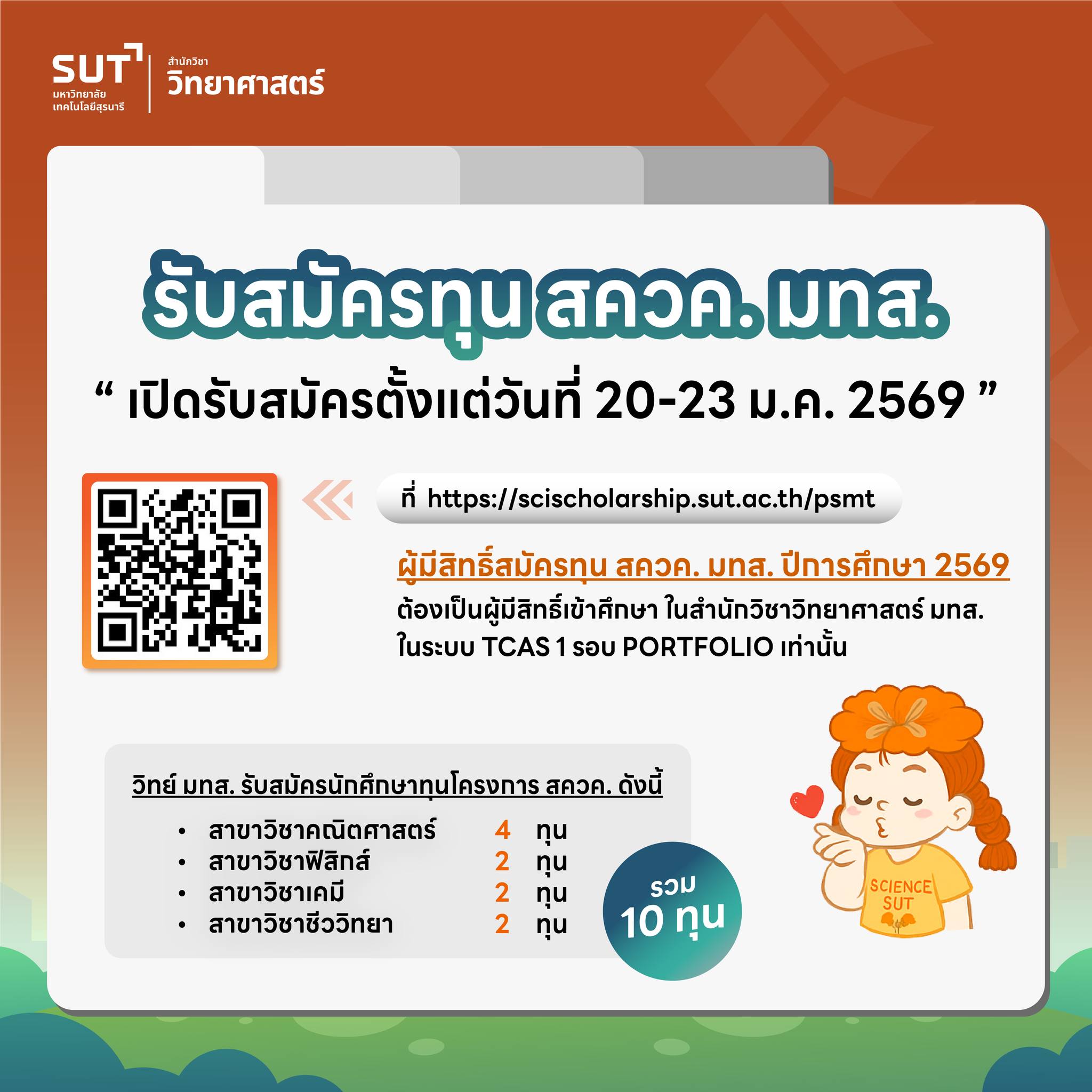 580571442_1286916546786110_6243780668683852470_n