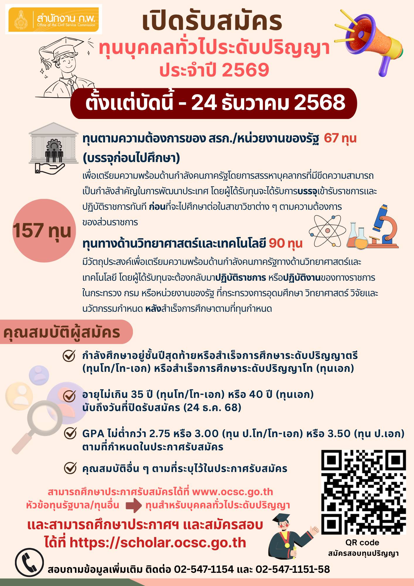 580953017_1176807727886489_8844848784637794595_n