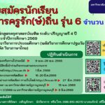 581217451_122240852438085955_7128230525015484075_n