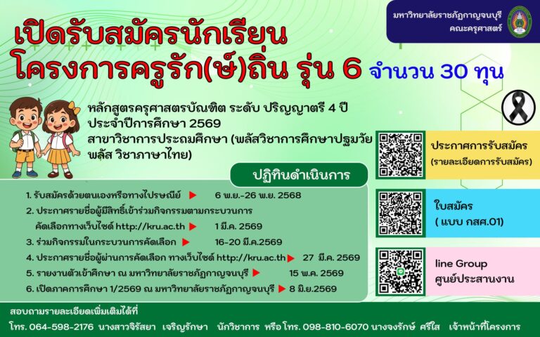 581217451_122240852438085955_7128230525015484075_n