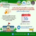 581979144_866930062516031_9050935641135641331_n