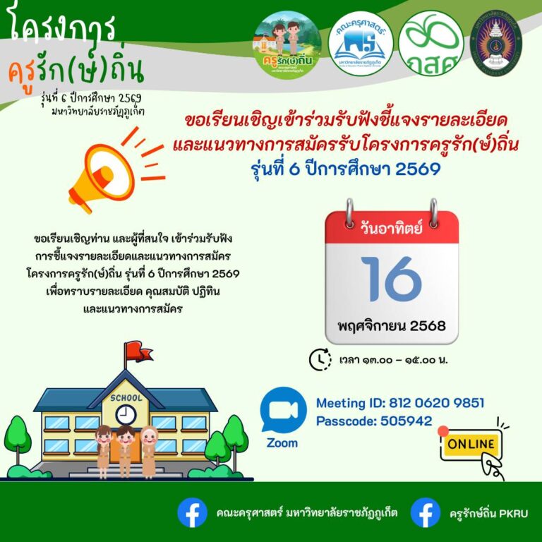 581979144_866930062516031_9050935641135641331_n