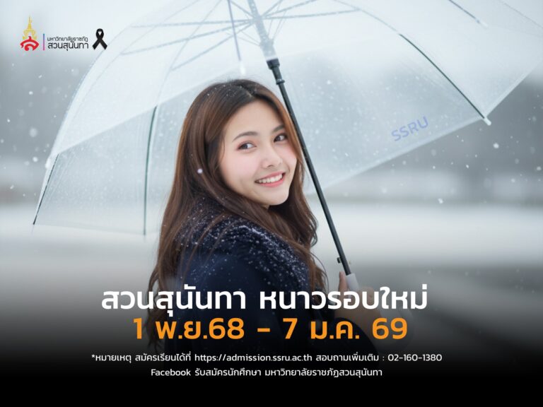 583089844_1281436877356710_8770373296527374625_n