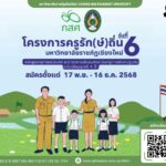 583924322_810871948433426_2710279236557324573_n