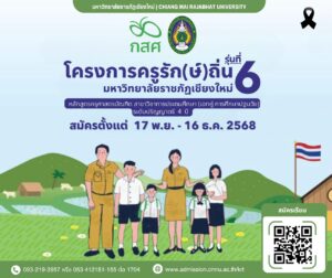 583924322_810871948433426_2710279236557324573_n