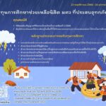 588926322_836460945773482_9081126763843497335_n