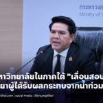 589206097_1389632345878535_8602876245685453316_n