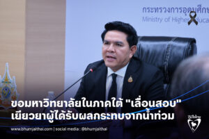 589206097_1389632345878535_8602876245685453316_n