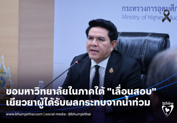 589206097_1389632345878535_8602876245685453316_n