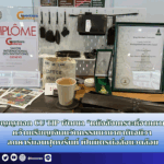 สำนักข่าวการศึกษาไทย (2)