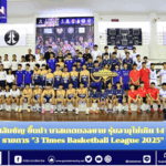 สำนักข่าวการศึกษาไทย (3)