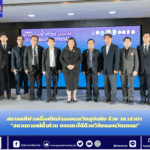 สำนักข่าวการศึกษาไทย (4)