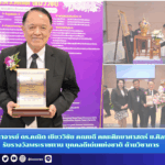 สำนักข่าวการศึกษาไทย