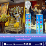 สำนักข่าวการศึกษาไทย (5)