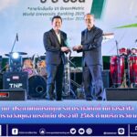 สำนักข่าวการศึกษาไทย (5)