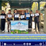 สำนักข่าวการศึกษาไทย